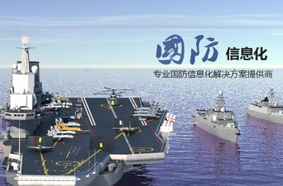 金信德軟件 國(guó)防與政務(wù)信息化的匠心守護(hù)者